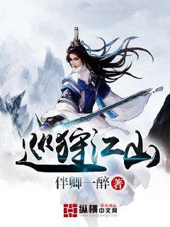 汉王纷争