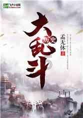 拍卖和变卖有何区别？游戏画面